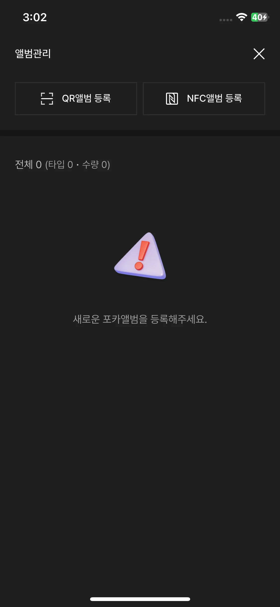 Test Image 4